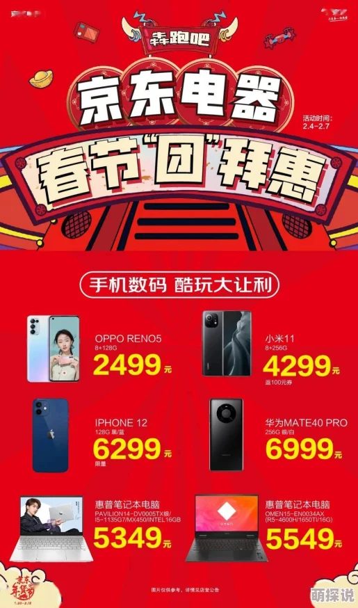 久久视频这里只有精品春节期间推出特别节目满足观众需求