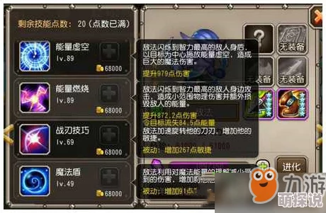 刀塔传奇竞技场登顶秘籍：前10名高手必备技巧深度解析（上集）