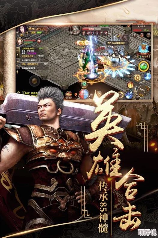 烈焰武尊守卫比奇新玩法揭秘:掌握技巧,海量经验奖励等你轻松拿取! 烈焰武尊守卫比奇新玩法揭秘:掌握技巧,海量经验奖励等你轻松拿取!