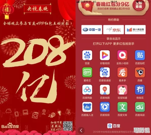 99热这里只有精品国产99春节期间推出特别版视频大礼包