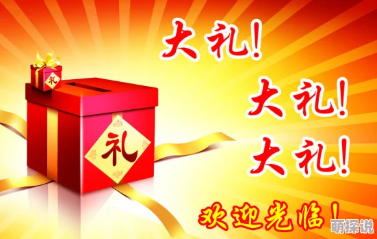 99热这里只有精品国产99春节期间推出特别版视频大礼包