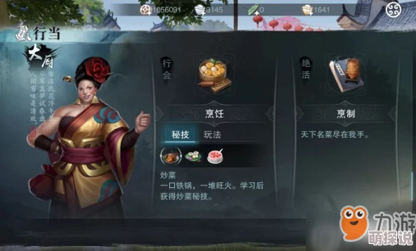 楚留香游戏攻略：红包祸奇遇任务完成技巧揭秘，前往中原洛镇解锁新篇章