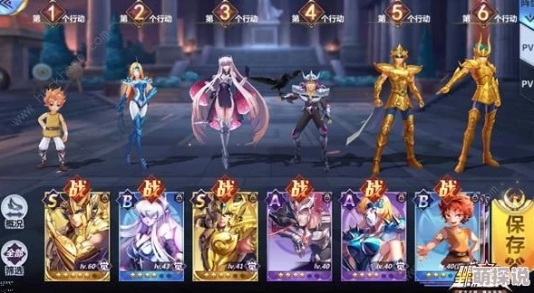 圣斗士星矢手游攻略：六怪兽伊奥最强阵容搭配，速贵鬼与速瑠奈组合建议揭秘