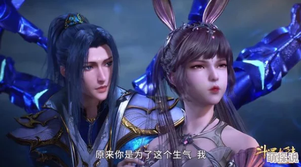 唐三抓住宁荣荣两山峰这是小说《斗罗大陆》中一个经典的场景描述