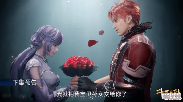 唐三抓住宁荣荣两山峰这是小说《斗罗大陆》中一个经典的场景描述