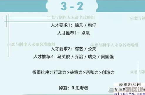 全面解析：跨越星弧游戏中非法入境任务的高效完成方法与技巧详解