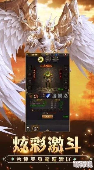 《神域之光》深度解析：高玩必备，全面进阶实战指南震撼发布！