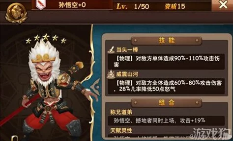 深入探索《魔力时代》英雄图鉴：全面解析游戏图鉴系统新玩法