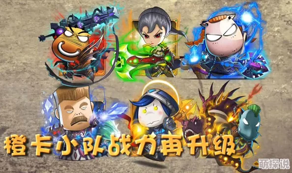我叫MT4.1重大更新揭秘：全新版本震撼上线，新增橙卡组合策略无限！