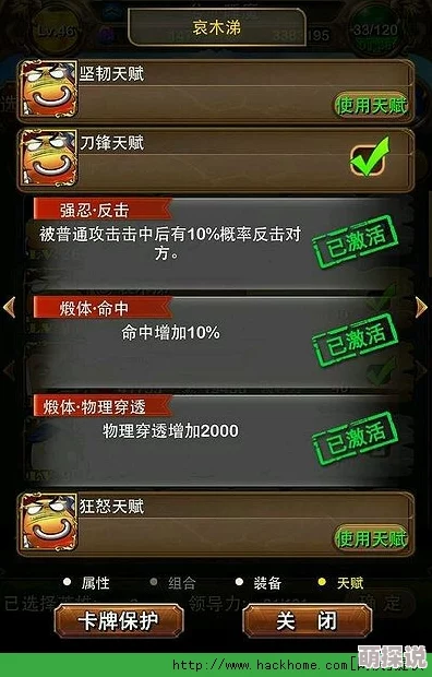 我叫MT4.1重大更新揭秘：全新版本震撼上线，新增橙卡组合策略无限！
