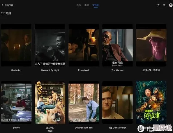 亚洲二区视频在线观看提供多种亚洲电影和电视剧的在线播放服务