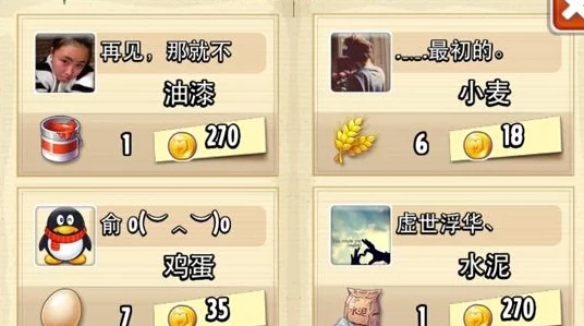 全民农场深度解析：友情值的作用与高效获得方法全攻略