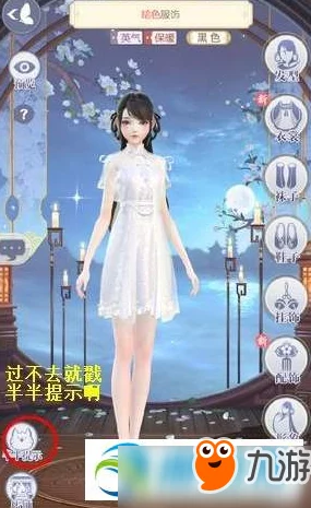 云裳羽衣困难1-4关卡攻略：掌握过关技巧，推荐装备一剑寒衣提升胜率