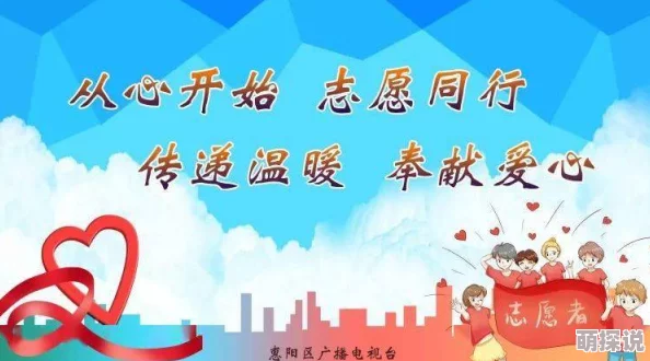 不道德的行为3愿你心想事成，生活美满幸福