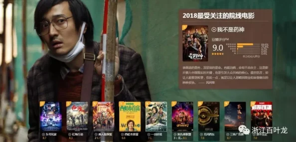午夜A级毛片免费观看最新电影上线引发热议观众纷纷点赞