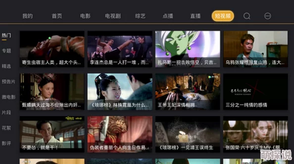 av在线观看精品提供高质量成人视频在线播放服务