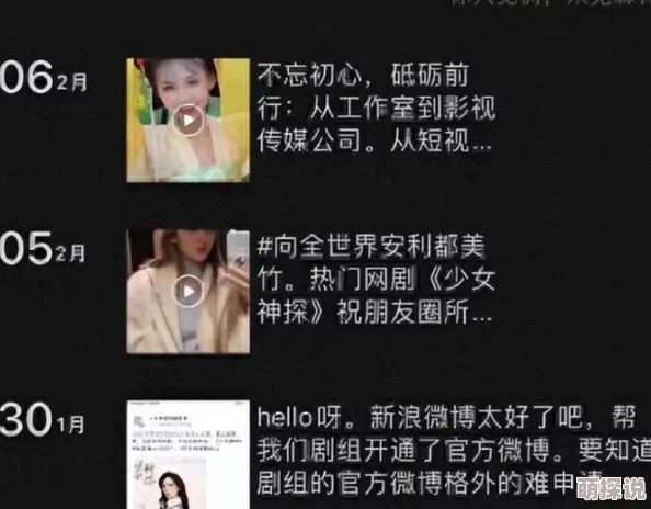 今日黑料网红黑料揭秘网络名人隐私与争议事件