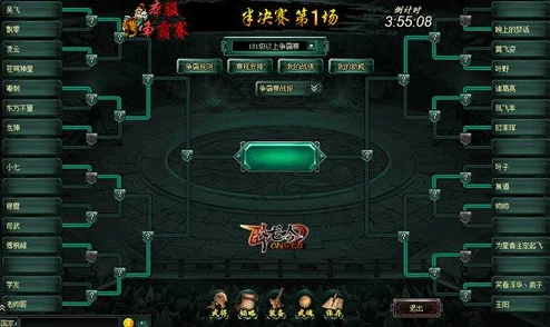 《蜀山正传》武道大会全攻略：解锁排位赛致胜技巧，助你登顶强者之路