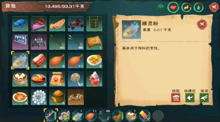 探索创造与魔法世界：黑马出没地点揭秘及捕捉技巧、饲料配方一览