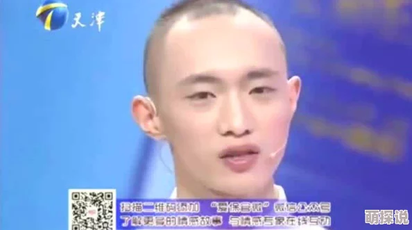 廖承宇gayxxxx此标题涉及个人隐私，需谨慎处理避免误导或伤害当事人及其家人