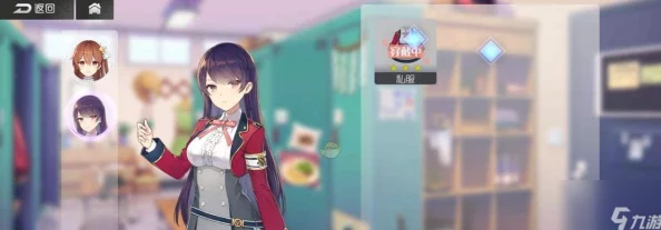 双生视界少女咖啡枪2游戏攻略：详细步骤教你如何切换角色配音