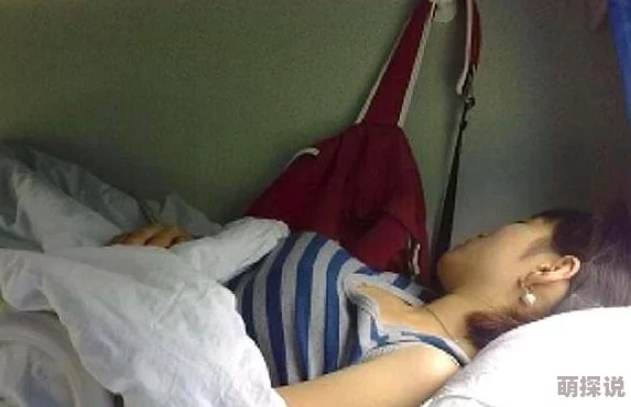 在火车上艳遇疯狂的做最近流行“火车情缘”交友软件
