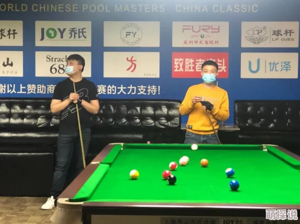 台球女激战2奶玉最佳搭配小说此书讲述了两位台球高手之间的激烈对决与情感纠葛