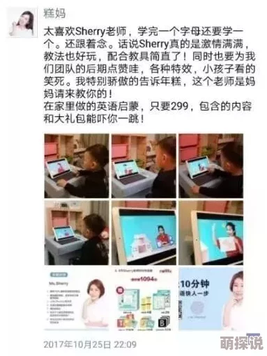 xxxx69中国hd老师18最近发布了全新教学视频分享独特教育理念
