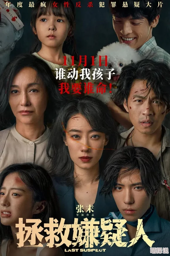 亚洲高清自有码中文字最近推出多部热门影片，深受观众喜爱