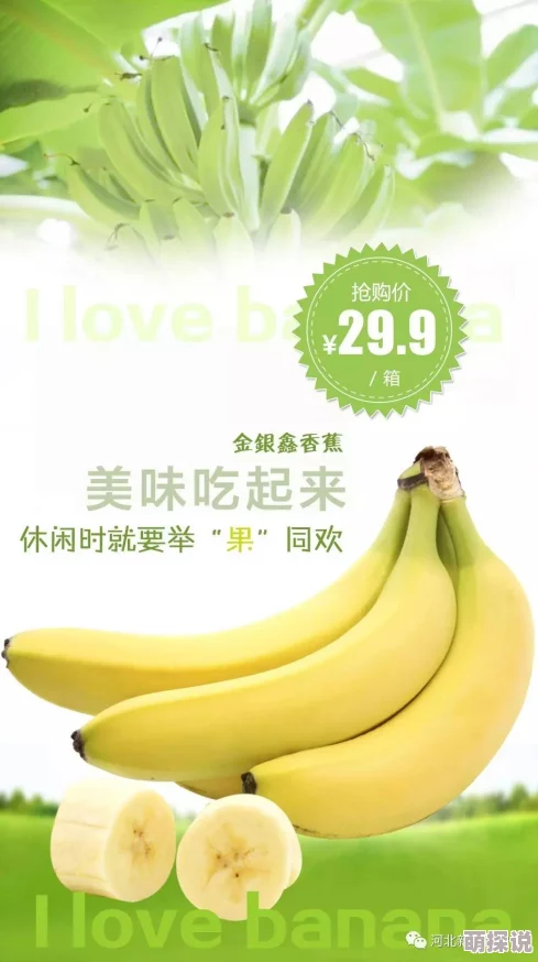 国产精品香蕉在线观看首页春季新品上架限时优惠促销活动火热进行中