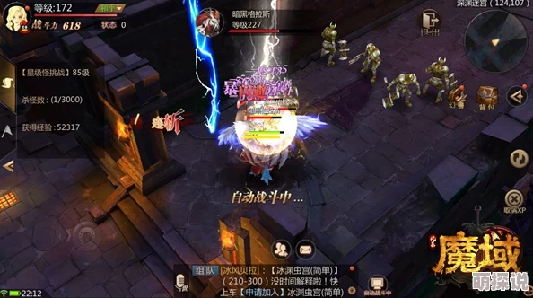 风暴魔域深度解析：恶魔塔爬塔副本玩法全攻略及幻兽获取新渠道揭秘