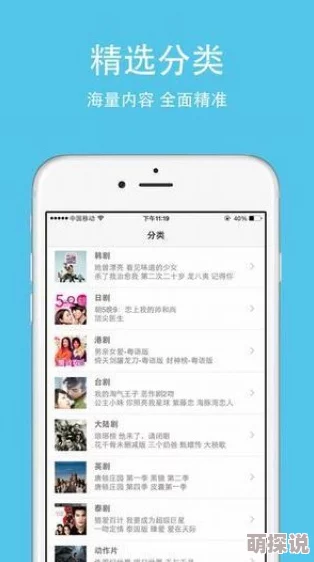 亚洲v天堂v手机在线观看提供多种视频内容选择满足不同用户需求