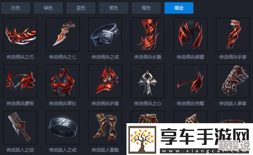 全民破坏神紫装获取攻略：全面揭秘高效装备获取途径与技巧
