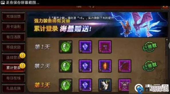 全民奇迹游戏攻略：揭秘多倍经验魔晶最佳使用时机与使用技巧详解