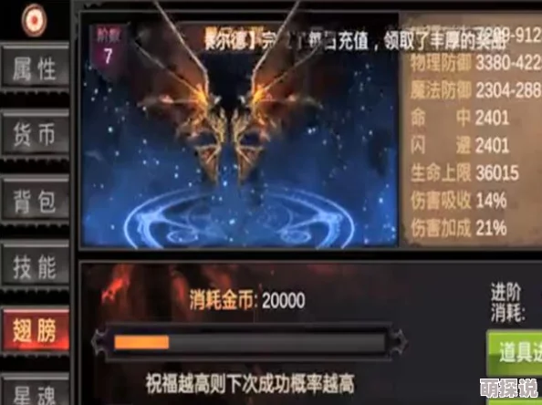 全民奇迹游戏攻略：揭秘多倍经验魔晶最佳使用时机与使用技巧详解