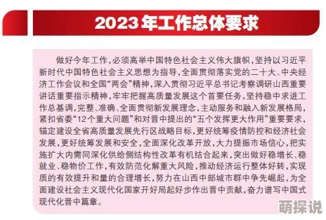 17c14起草是指在2017年中央经济工作会议上提出的关于经济政策的文件起草工作