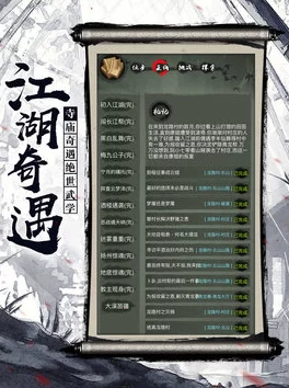 江湖求生游戏技巧：如何取消角色锁定状态，提升生存竞争力
