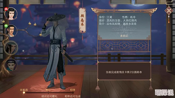 江湖求生游戏技巧：如何取消角色锁定状态，提升生存竞争力