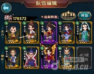 仙剑奇侠传新手必看:最佳阵容推荐及常见问题全面汇总指南 仙剑奇侠传新手必看:最佳阵容推荐及常见问题全面汇总指南