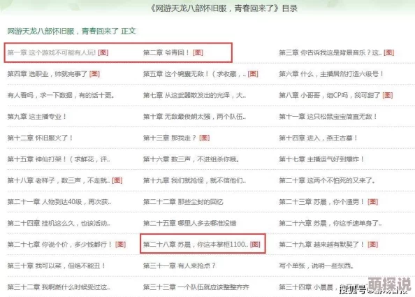 亚洲黄色小说网站最近更新了多部热门新作，吸引大量读者关注