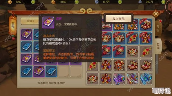 《大圣归来》棒指灵霄：深度解析如何打造顶级神宠，打书技巧全面分享攻略