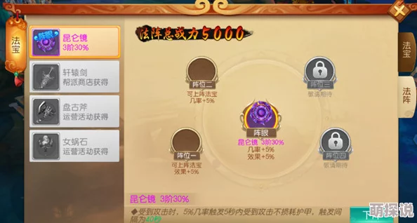 《大圣归来》棒指灵霄：深度解析如何打造顶级神宠，打书技巧全面分享攻略