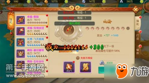《大圣归来》棒指灵霄：深度解析如何打造顶级神宠，打书技巧全面分享攻略