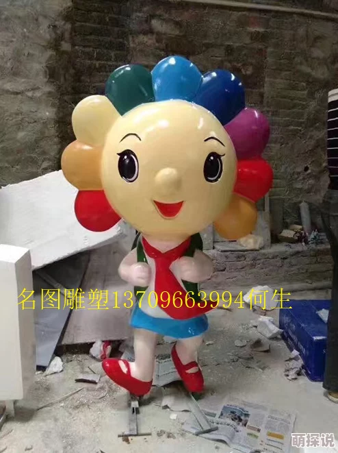冰块兔子陆沉玩具这款玩具以冰块为灵感设计，兔子形象生动可爱，是孩子们的最爱