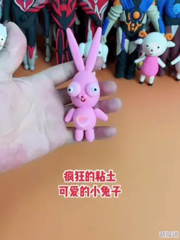冰块兔子陆沉玩具这款玩具以冰块为灵感设计，兔子形象生动可爱，是孩子们的最爱