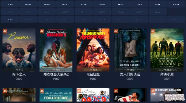 一级毛片免费网站最近更新了高清4K视频资源库