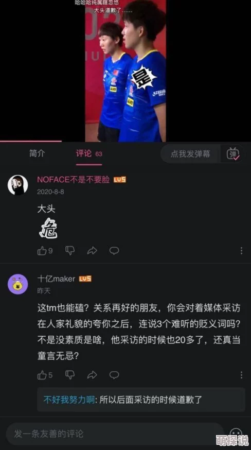 jzzjlzz亚洲乱熟在线播放最近上线了高清4K画质的视频内容