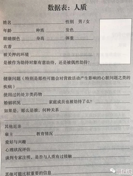 wwwxxxx美国局中劫