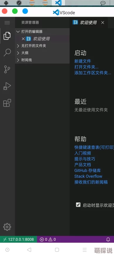 人狗大战python最简单处理使用Python编程语言轻松解决经典游戏问题