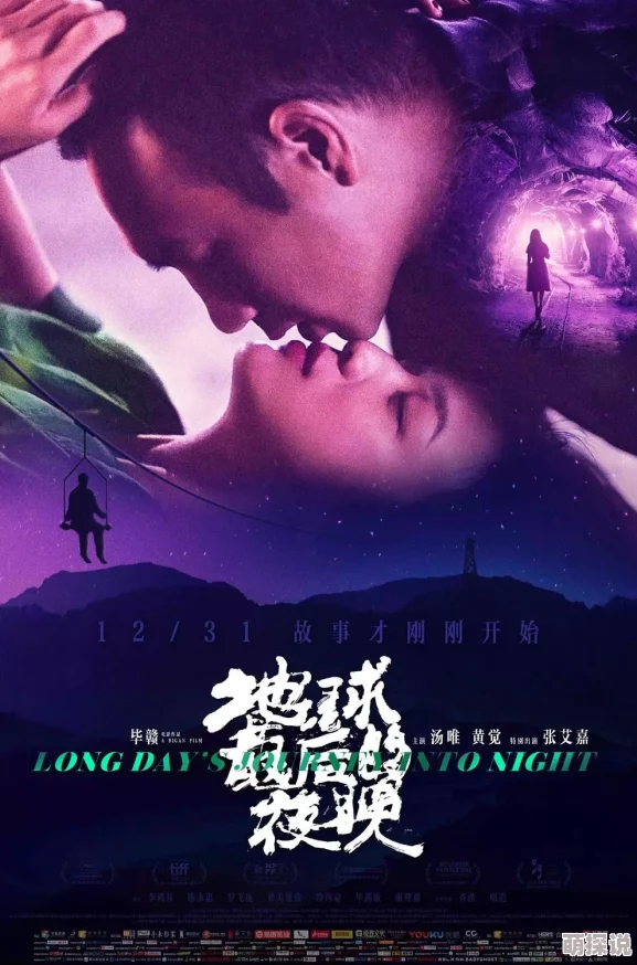 亚洲午夜a最近上映的电影《午夜狂欢》在亚洲各大影院引发观影热潮